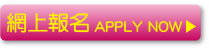 application